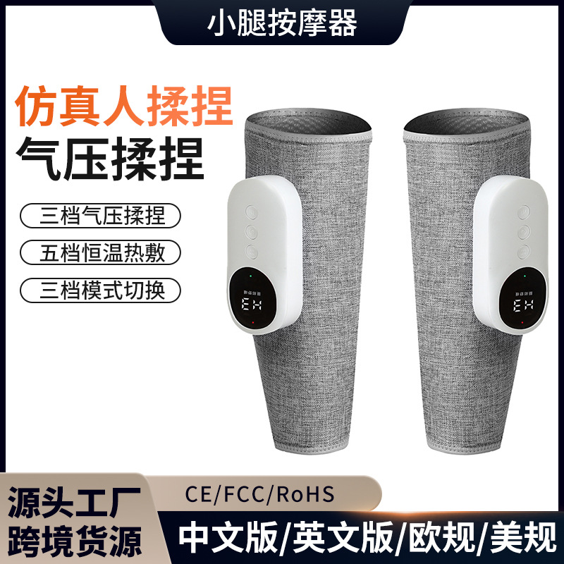Masaje de presión de aire de piernas transfronterizas Temu, masaje automático, masaje muscular de pantorrilla, aparato de fisioterapia