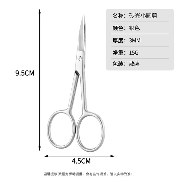 Sanding round shears