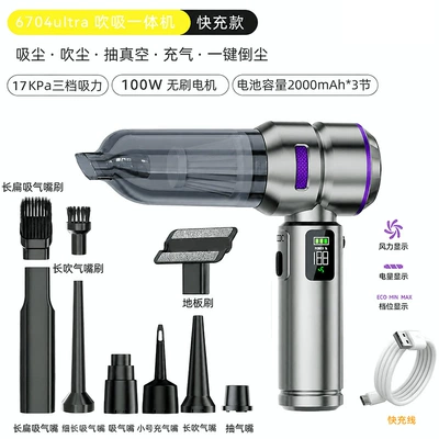 Led Lighting Dust Blower — Tozsoranlar - 6704b-silver-purplebrushless-vacuum-cleaner-digital-display-ledfast-charging-17000pa