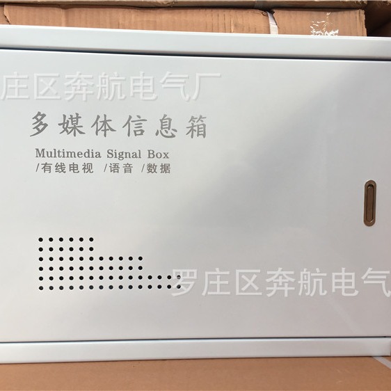 工程款暗装多媒体信息箱300*400*100多媒体信息箱空箱/弱电箱