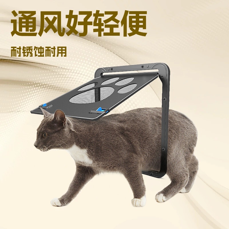 New small size pet screen door dog supplies dog paw print anti-bite small dog cat screen door cat dog door