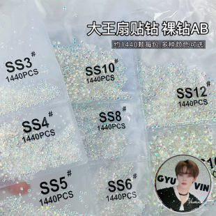 �������ʯ�N�SS4��荑�Ԯ��diy���ϱ��Wƽ��荺�ɫָ����b�Ʒ