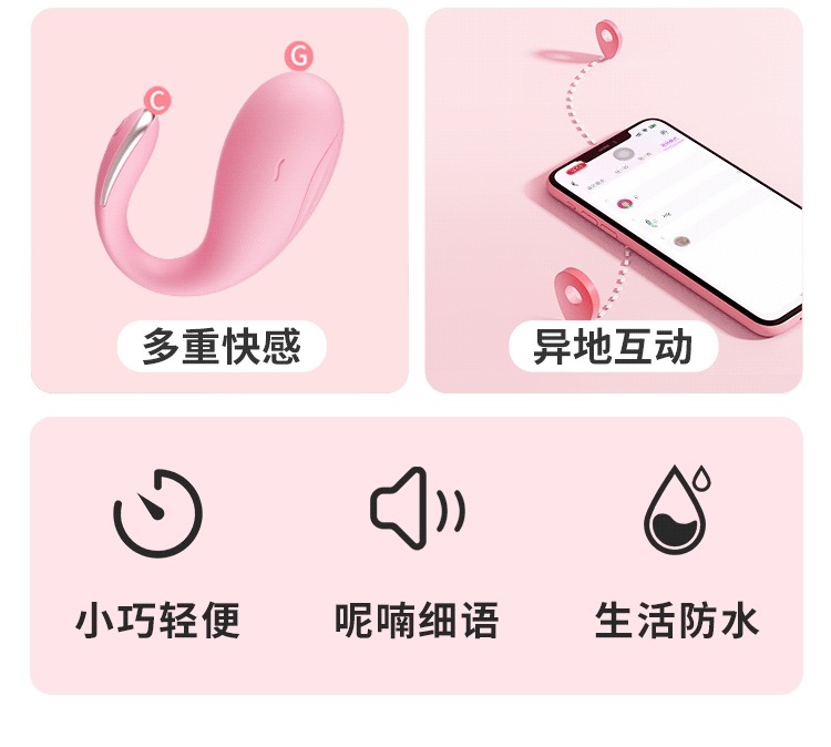 Mystery Whale Play App-Controlled Wearable Vibrator, Pink, 9 Vibration Modes, TPE — detail image 3
