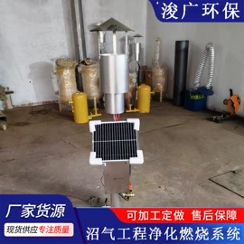 沼气设备;其他环保设备;废气处理设备