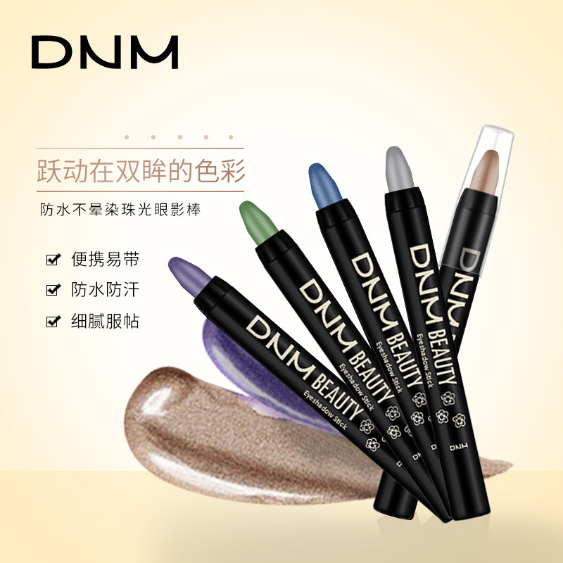DNM眼妆彩色珠光笔高光棒旋转眼影笔哑光防水卧蚕笔彩妆跨境批发|undefined