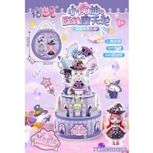 ��ż�Q�b���DĦ��݆ľ�R�Ǳ�ƴ�D��ͯ����DIYƴ�bС�ݽ��B���