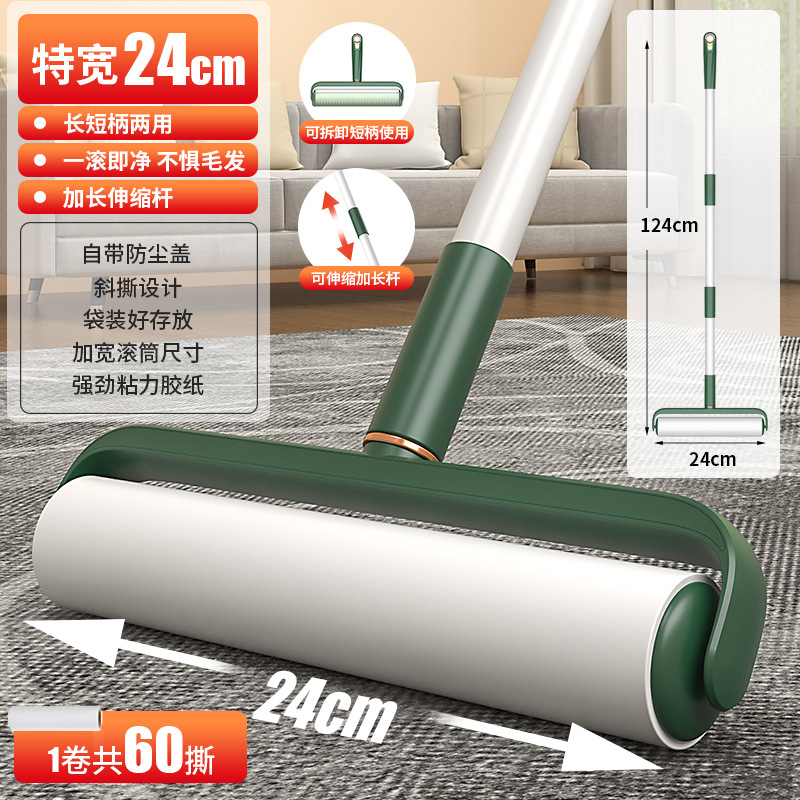 24cm 화려한 녹색 (길어진 녹색 극 길이 2)