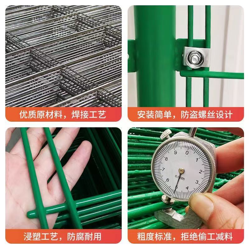 框架护栏网户外光伏电站围栏网农场果园栅栏现货高速公路护栏网
