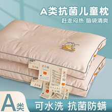 A�4-6-8-10�q�����ļ����^һ��С�W����ͯ�����o�i׵��˯����о3