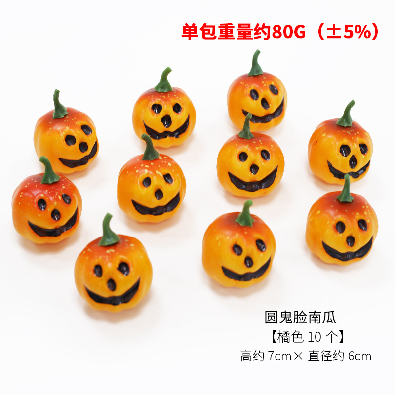 Modelo de calabaza accesorios de calabaza de Halloween accesorios decorativos de calabaza de Halloween pequeños accesorios al por mayor
