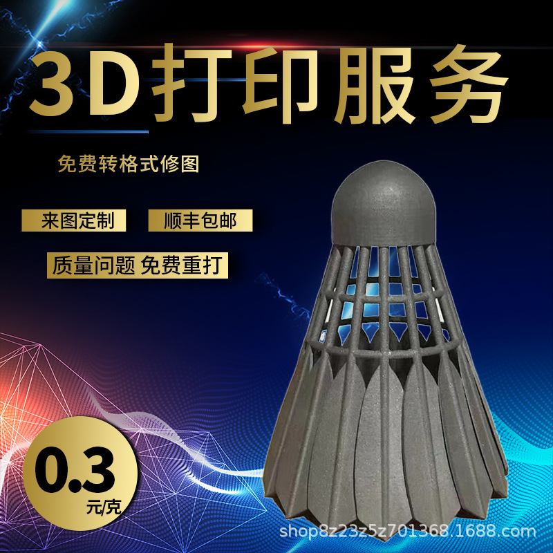 金属3d打印工业级SLM高精度不锈钢铝合金线束 模型 船上装饰用品