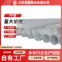 化工防静电排污阻燃塑料管