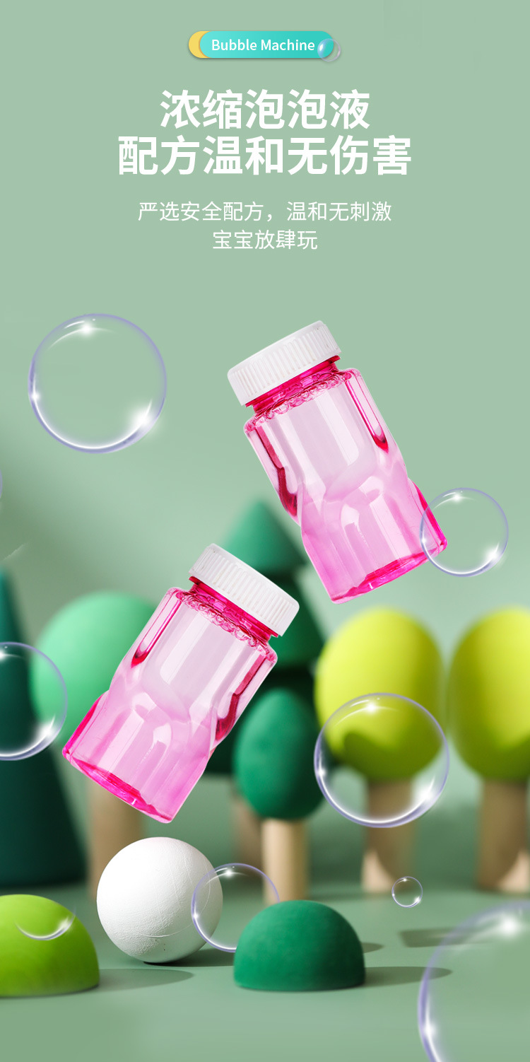 泡泡机详情_08.jpg