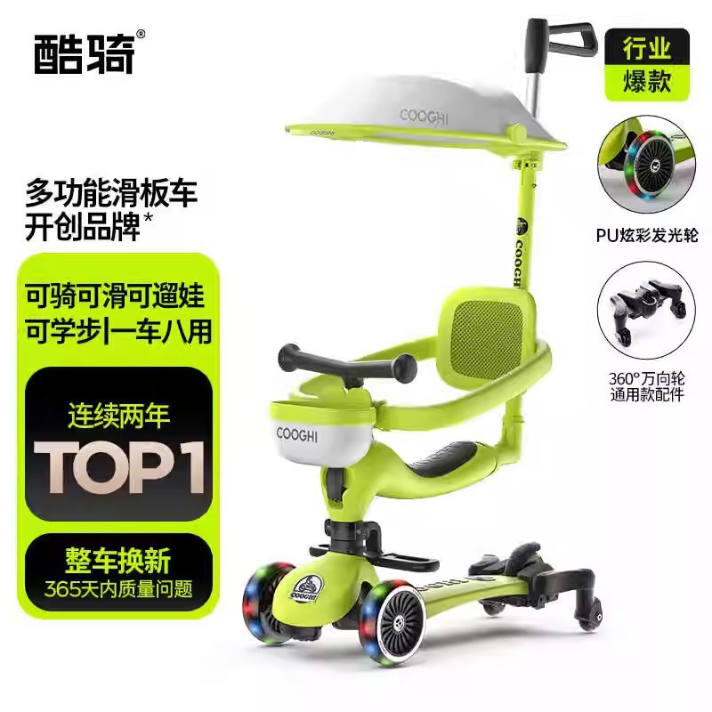 CoolRider Children's scooter, balance bike, folding toy, walker, 2 in 1, 1-3-6 years