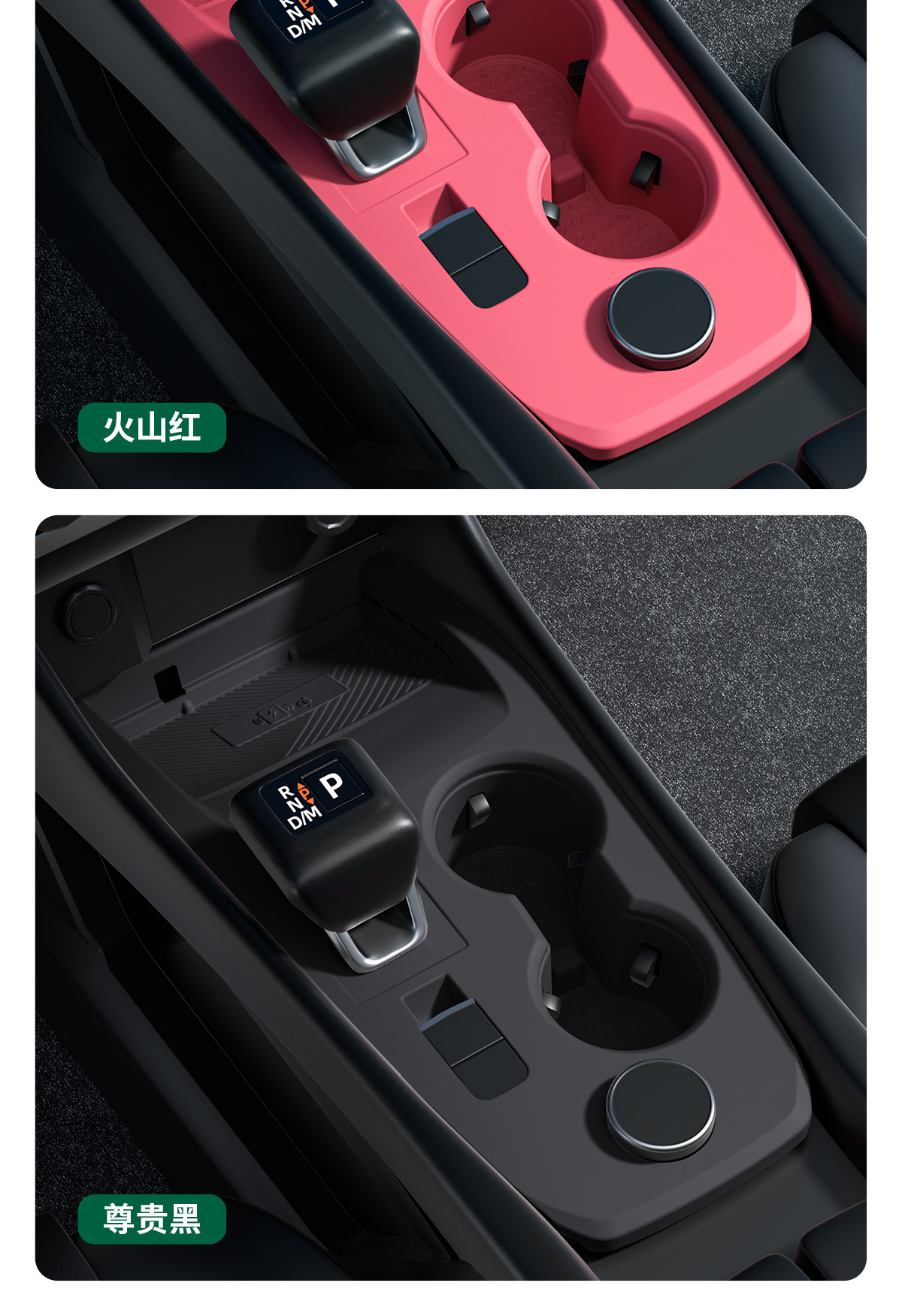 Suitable for X-Trail Glory (Us Version) Central Control Silicone Pad Wireless Charging Anti-Slip Pad Modified Interior Supplies Accessories