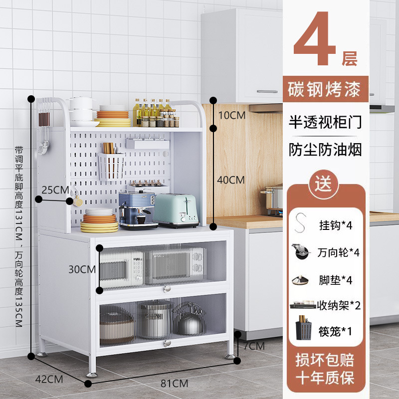 4 레이어 화이트 81 긴 전체 세트