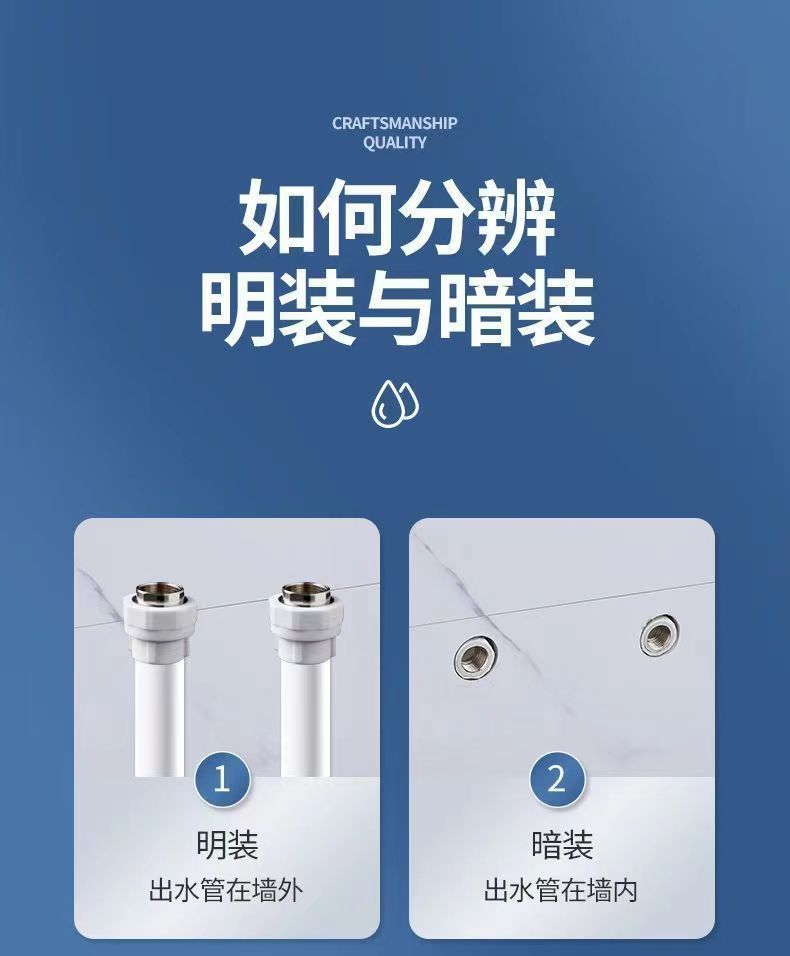 All-copper shower faucet, bathtub faucet, bathroom concealed three-way switch, cold and hot water faucet, mixing valve undefined