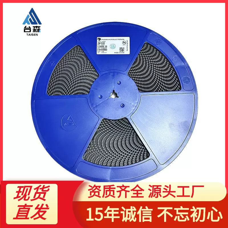 US3MB 晶导微 SMB 封装贴片肖特基二极管3A 1000V快恢复二极管