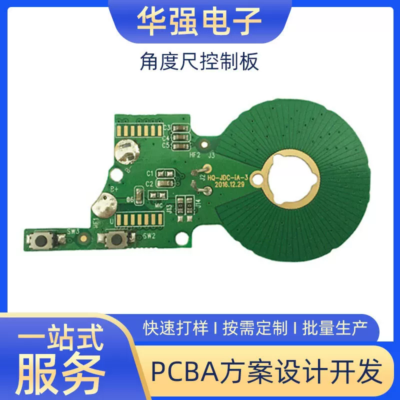 360 ° electronic number showing angle angle line board 300mm woodworking angle angle instrument assembly PCBA solution development