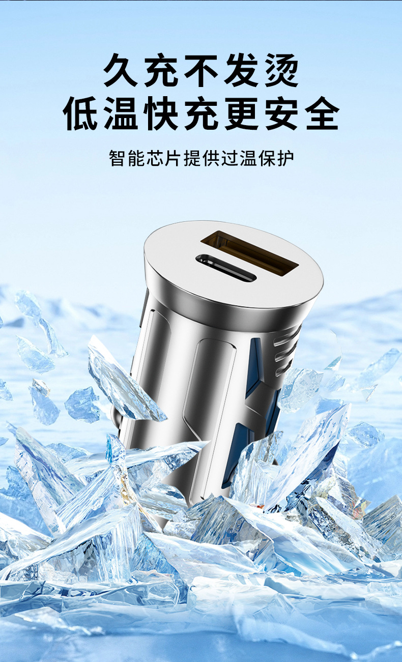 Aluminum alloy car charger 120W super fast charge PD fast charge double mouth one drag two with atmosphere light car charger