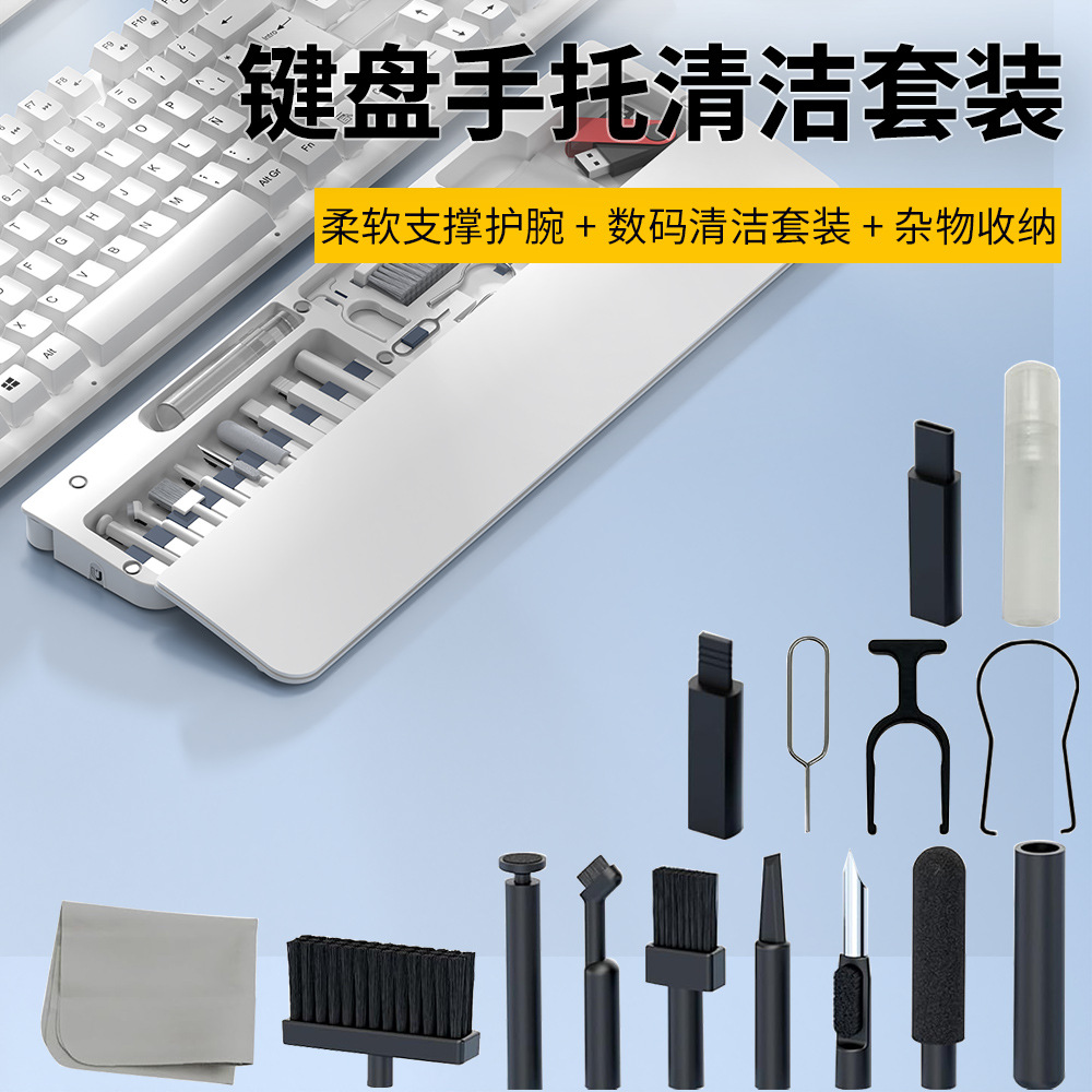 Mobile Phone Screen Cleaner Multifunctional Computer Cleaning suit Storage Keyboard Wrist Hand Pad Headset Cleaning Pen