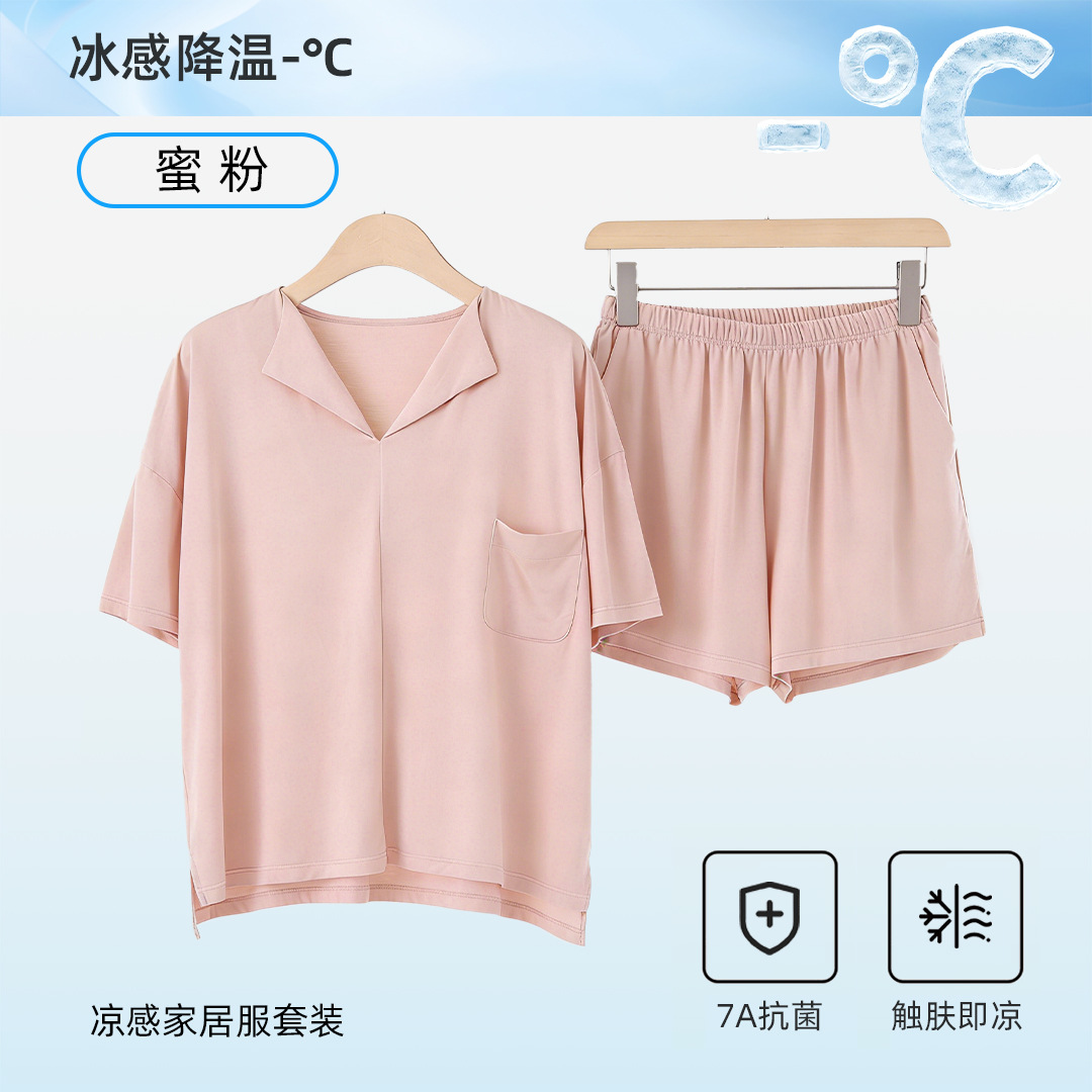 [오픈 칼라 반바지 스타일]-파우더