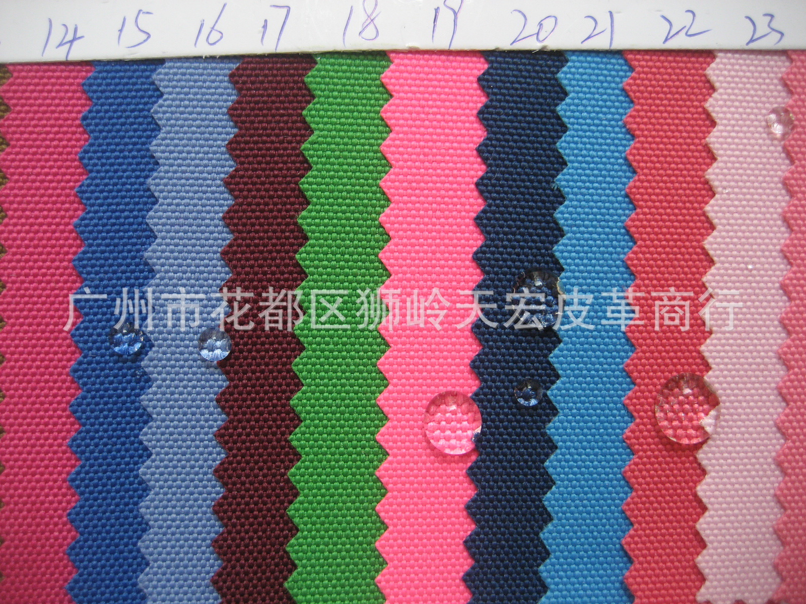 防水牛津布900D箱包布PU 鞋材手袋布书包电脑包面料工艺布