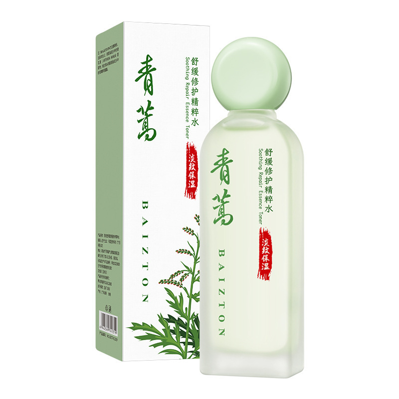 Bai Zhen Tang Artemisia Calming Repairing Facial Cleanser, suave, limpio y humectante, limpiador facial, crema facial, productos para el cuidado de la piel
