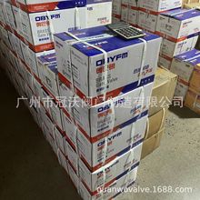 �㽭�W���y�y�T�ɷ����޹�˾ �W���y�~�y�T ���y�~���y�l�y�^�V��