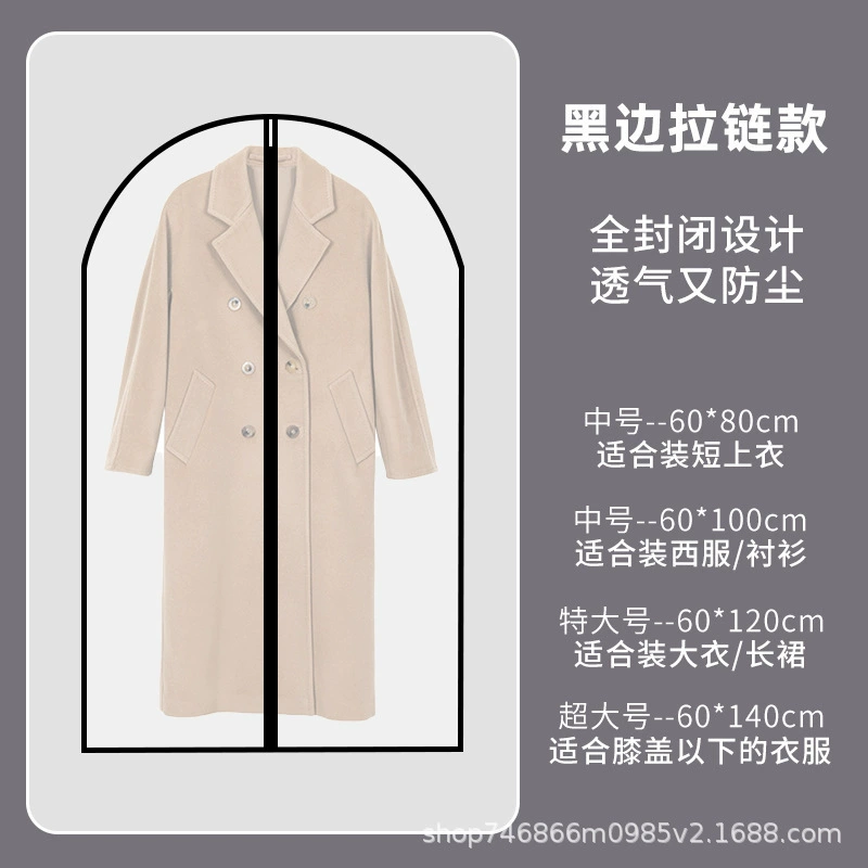 Home dust cover, waterproof dustproof storage system, washable, increased thickness