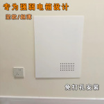 竖款强电箱弱电箱装饰盖板亚克力遮挡板免打孔可电表箱板