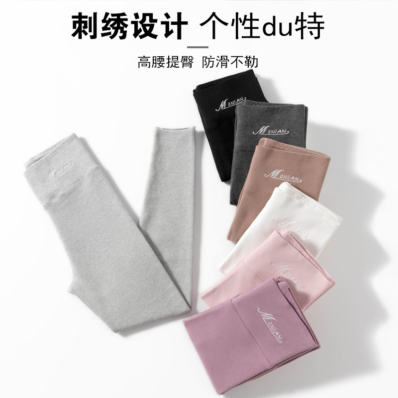 Demi-season keep warm cotton thermal underwear