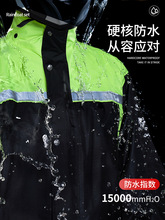 IJ6J批发摩托车雨衣男款套装分体雨裤外卖骑手防暴雨机车防水防雨