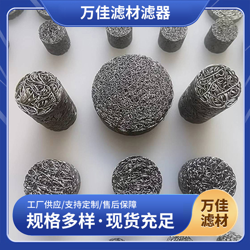 高压水枪泡沫壶发泡器PA壶发泡芯三层五层发泡滤芯洗车泡沫枪用