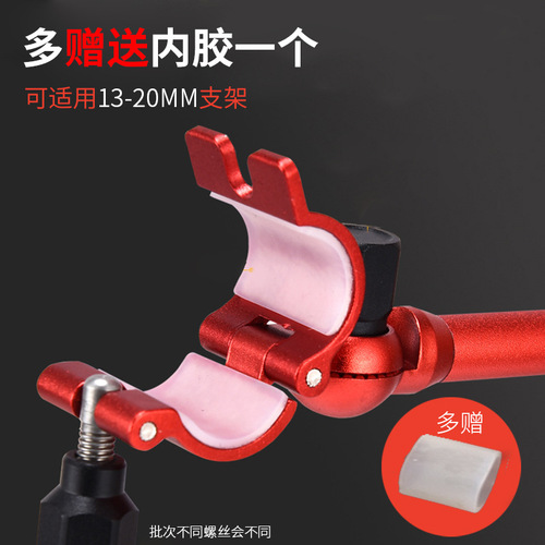 Universal turret rear hanging antenna aluminum alloy anti-detachment rod hanging anti-slip rack rod fishing rod fishing rod bracket fishing rod bracket