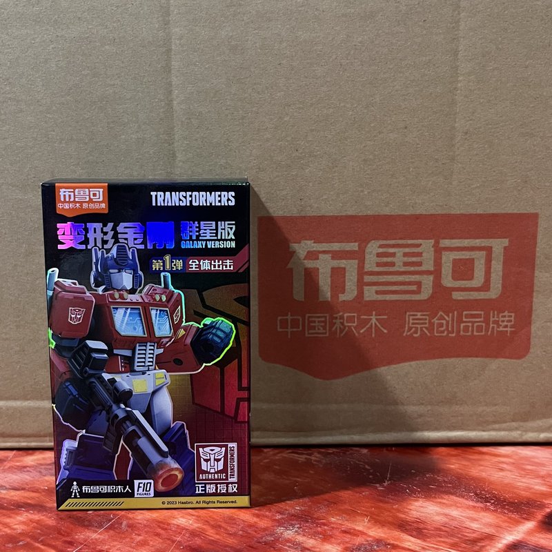 ブル可積み木人トランスフォーマー群星が輝いています。|undefined