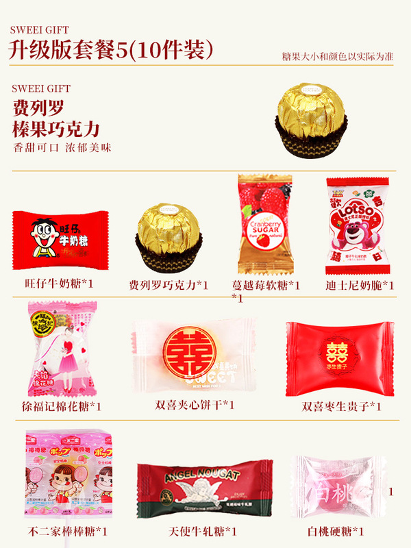 サム喜糖 キャンディー完成品ギフトボックス 砂糖入り 結婚式用キャンディー キャンディーボックス 婚約 高級 砂糖菓子包装|undefined