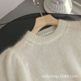 Цветной брендовый свитер, трикотажные нарукавники, круглый воротник, рукава фонарики