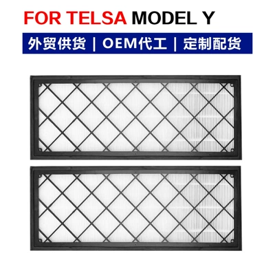 Filter Carbon Cloth Filter Suitable – Automobile filter element