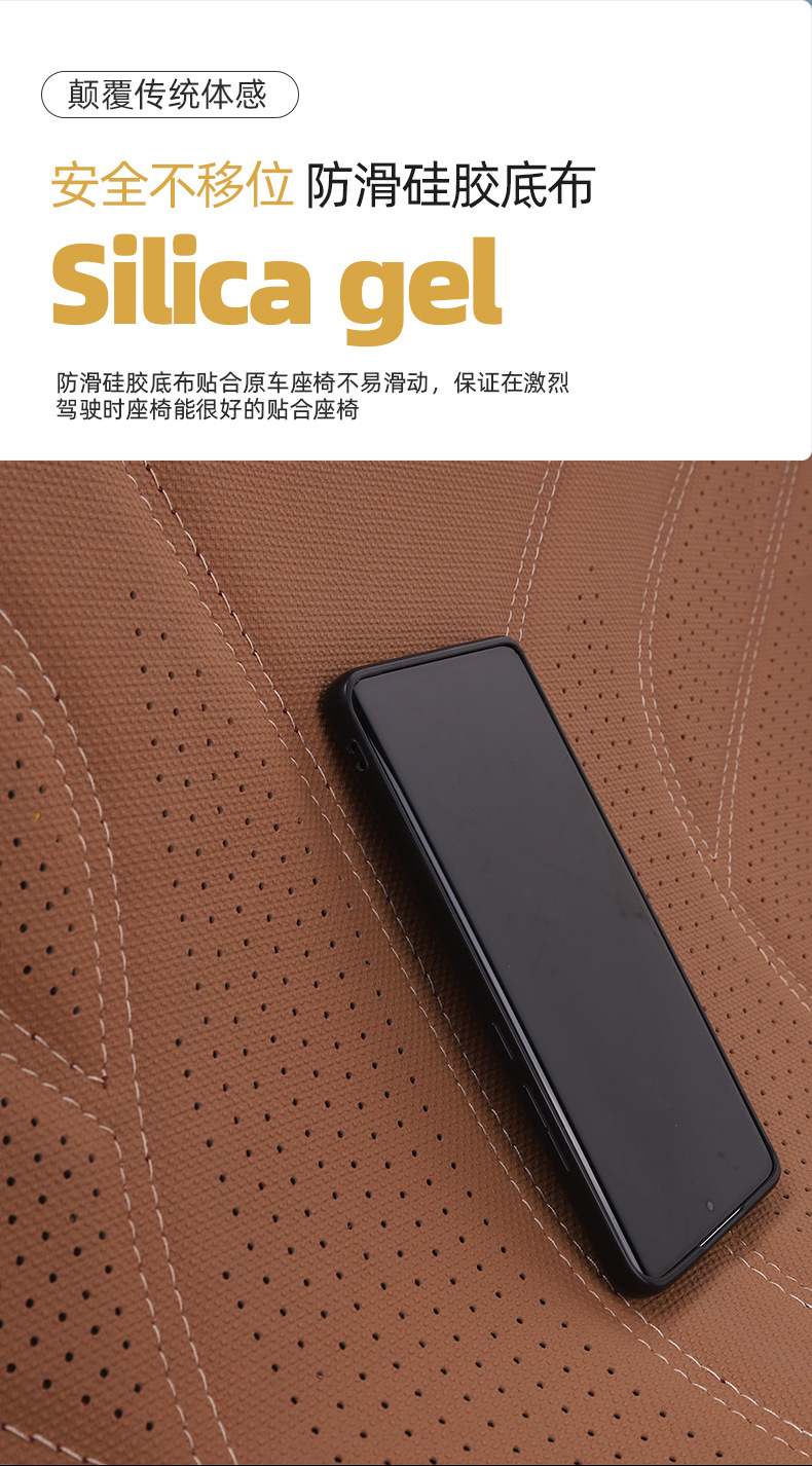New Lamus Suede Latex Cotton Car Seat Cushion E-Commerce Exclusive for New Energy Universal Seat Cushion Ventilated and Breathable