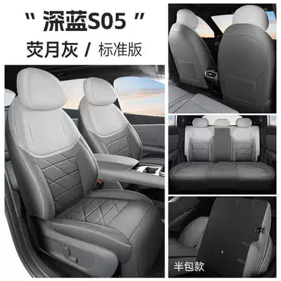 Modelə uyğun (Original) oturacaq örtükləri — full coverage, breathable seat cushions - luminous-gray-standard-edition-rear-row-half-cover-note-the-model-year
