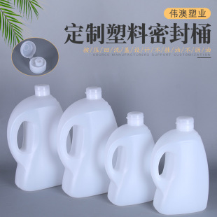 ���l2.5L��������Ͱ5L��ʳ����ͰPE2.5����ɽ����Ͱ5����ʳƷ��