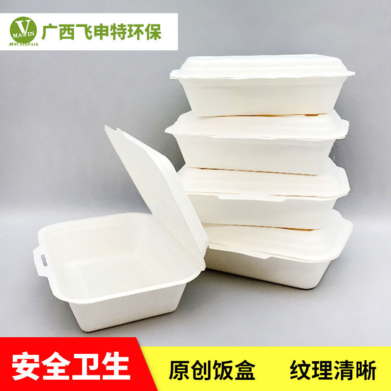 600ml sugarcane pulp tableware environmentally friendly disposable takeaway box degradable compostable non-slip oil-proof packing box
