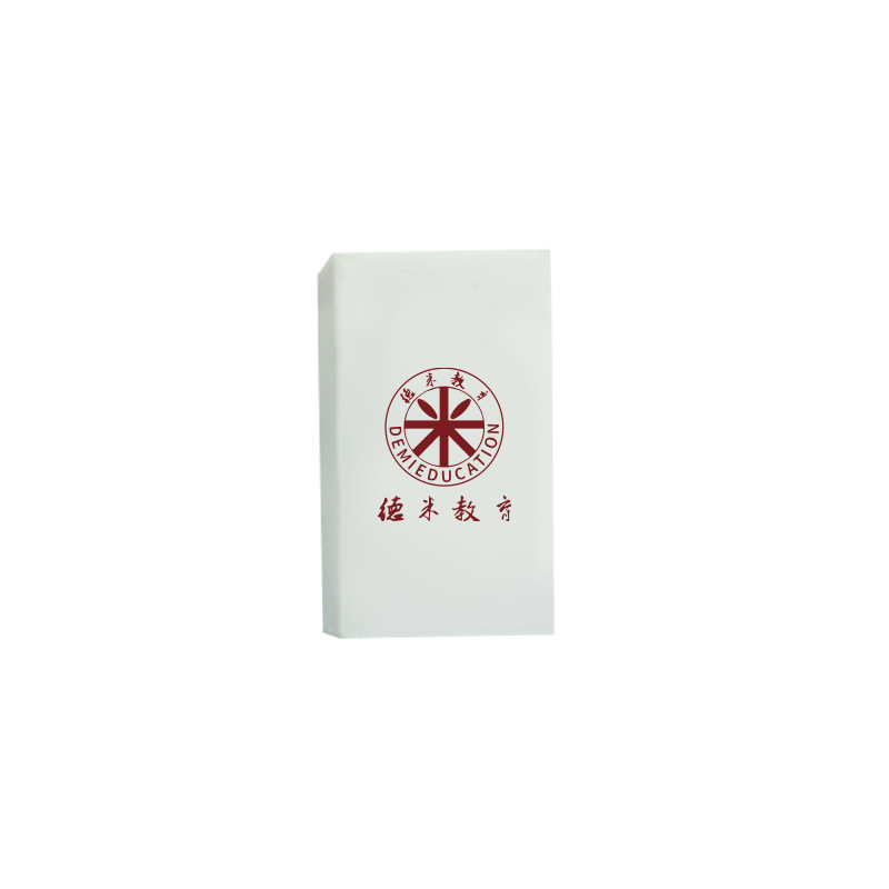 Eraser personalizado LOGO personalizado sello de cintura impresa UV goma de cuatro esquinas pequeña cantidad de regalos de instituciones de capacitación