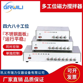 其他实验仪器;恒温试验设备;反应釜