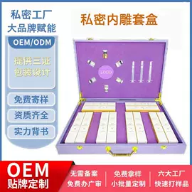 私处保养;私处香氛;女用私处洗液