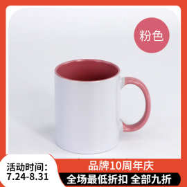 11oz 热转印带热升华涂层印图片印照片DIY出口马克杯mug陶瓷杯批