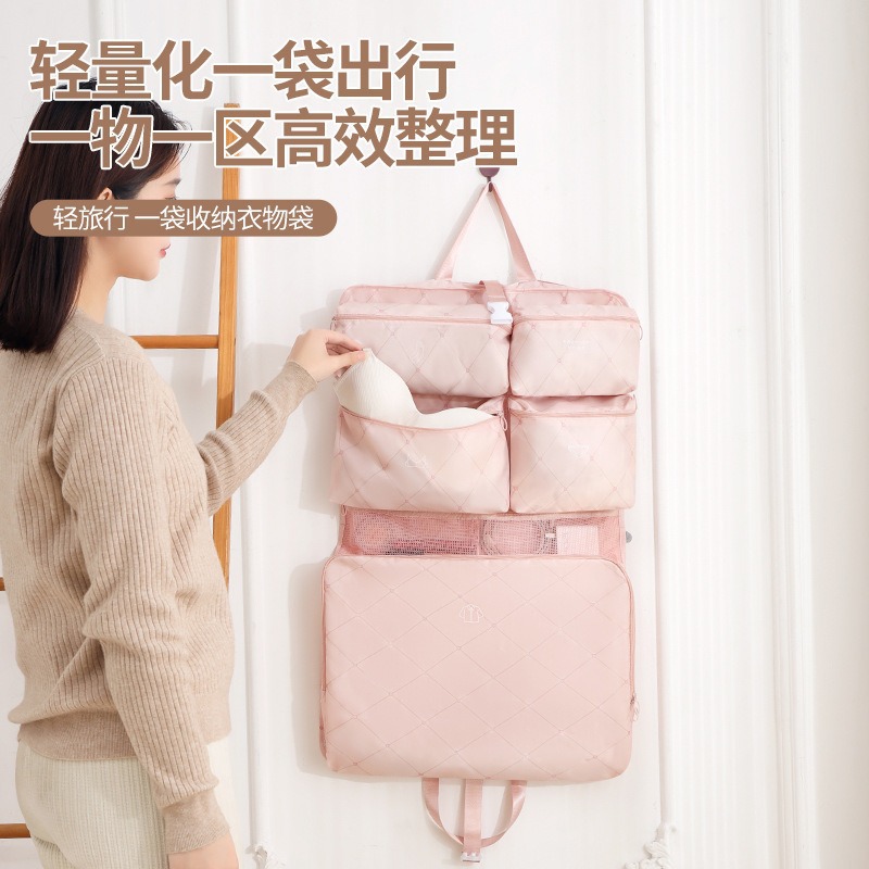 可悬挂分格衣物收纳袋七合一旅行收纳袋多功能外出衣服分装整理包