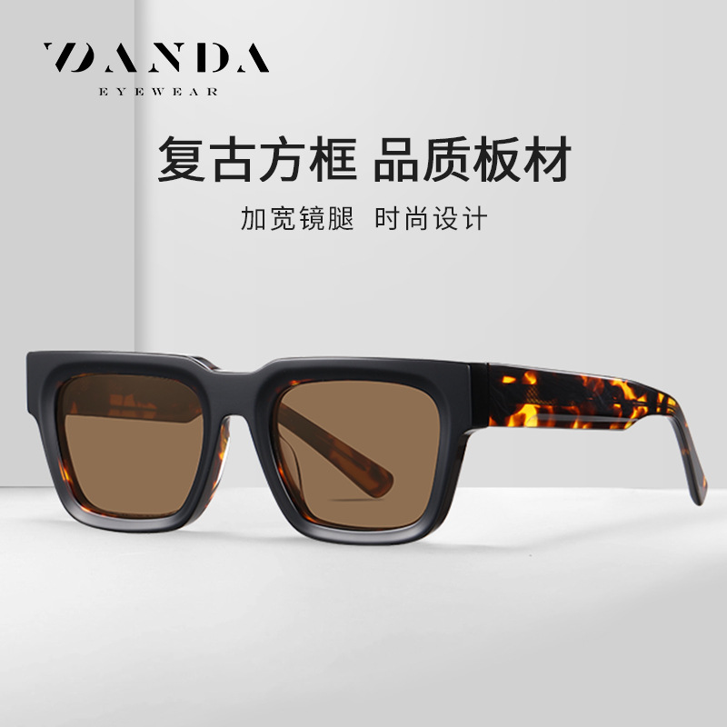 Gafas de sol polarizadas de marco cuadrado retro de moda europea y americana Gafas de sol de hoja de pierna ancha de comercio exterior transfronterizo Gafas de sol de protección solar S32106