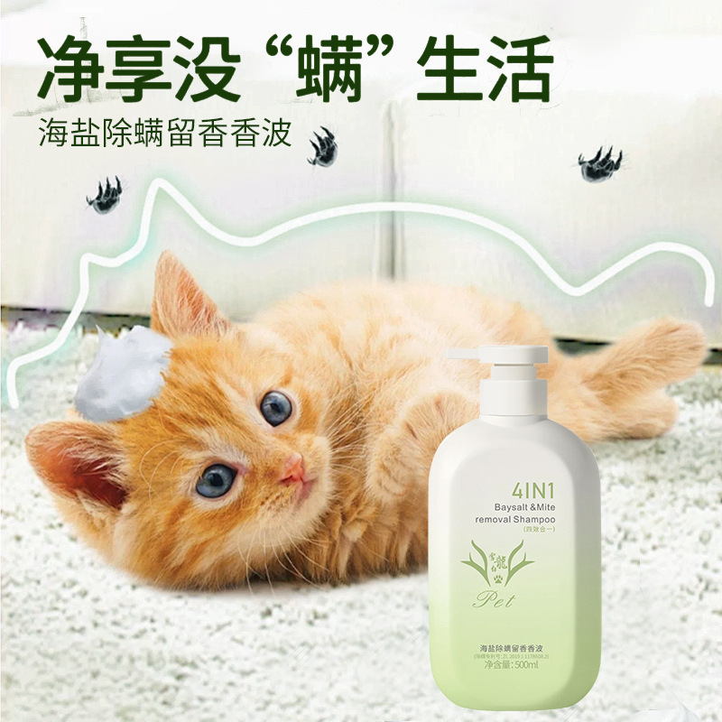 スノードラゴン ホワイト ペット シャワー ジェル 子猫ダニ除去シャワー ジェル ペット シャンプー 犬のクリーニングとダニ除去 特許取得済み|undefined